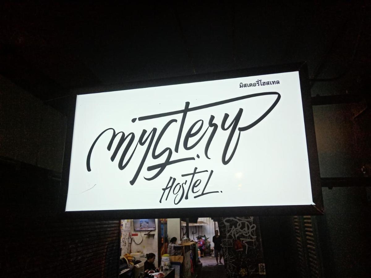 بانكوك Mystery Hostel المظهر الخارجي الصورة